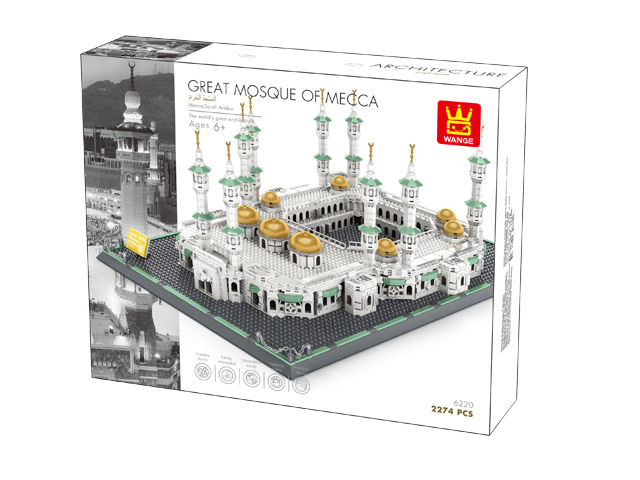 Mekkai Nagymecset – Szaudi-Arábia